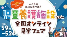 cbanner202605.jpg
